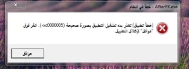 تنصيب2.webp