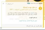 التقاط.webp