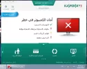 صورة كاسبر.webp