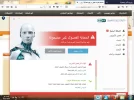 لقطة شاشتي.webp