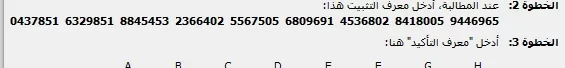 lot.webp