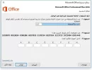 offfid.webp