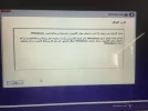 etbal.webp