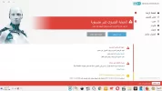 15-10-2018 11-07-03 م.webp