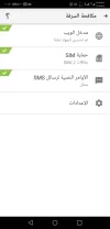 Screenshot_20181017-224726.webp