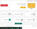 kaspersky internet security 19.0.0.1088.webp