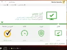 تفعيل النورت.webp