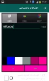 Screenshot_٢٠١٨-١٠-١٩-١١-٥٠-٣٦.webp