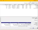 التقاط-1.webp