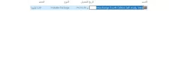 إسم البرنامج.webp