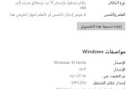 اوفيس4.webp
