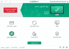 الكاسبر 2018 انتر سكورتي.webp