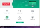 تاريخ البرنامج.webp