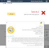 norton22.16.0.247.png