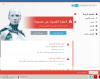 صورة الحماية.png