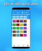 Edit Type Layer2.png Edit Type Layer2.png
