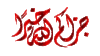 JvpRKsw.gif