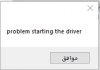 تعليق توضيحي 2018-12-21 094944.jpg