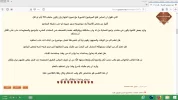 صورة الجهاز.webp