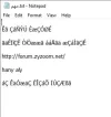 خط غير مقروء.webp
