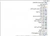 لم يتم التعرف.JPG