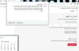 تفعيل.webp