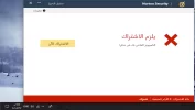 norton 2.webp