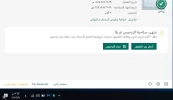 ترخيص.webp