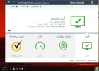 تفعيل النورت.webp