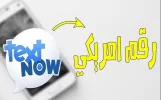٢٠١٩٠٢٢٤_٢١٣٩٢٧.webp