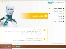 sest.webp
