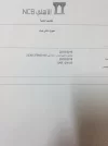 دعم 1.webp
