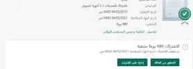 53259830_253451742224652_5793769225692سس643328_n.webp