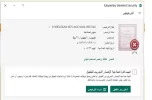 الكاسبر.webp