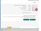 الكاسبر.webp