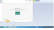 تطلب تفعيل.webp