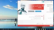 ‏‏لقطة الشاشة (11).webp