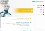صورة الأنتي فيرس.webp