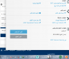 ايست نود مفتاح1.PNG