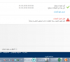 ايست نود مفتاح2.PNG
