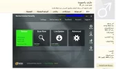 التقاط.webp