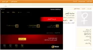 نورتن.webp