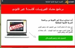 كراك.webp