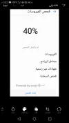 Screenshot_20190602-150217.webp