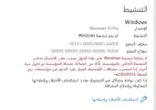 تعليق توضيحي 2019-06-11 041859.webp