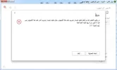 error2.webp