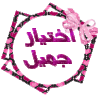 img_1444464639_593.gif
