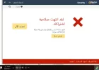 النورتن.webp