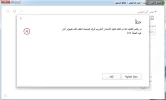 error3.webp