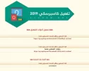 Capture_lients.webp